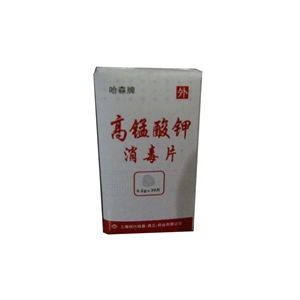 0.2g規格藥品市場分析 廠家供應、采購批發與藥品終端網平臺作用