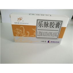 解析藥品終端網 0.5g 24粒盒裝藥品的價格、廠家、供應、采購與批發